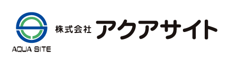アクアサイト