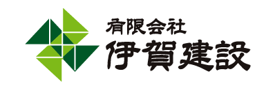 有限会社伊賀建設