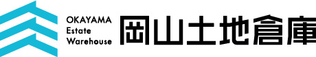 岡山土地倉庫