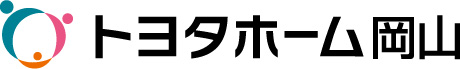 トヨタホーム岡山