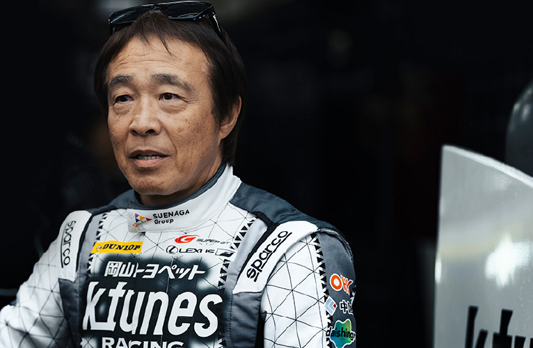 Shinichi Takagi
